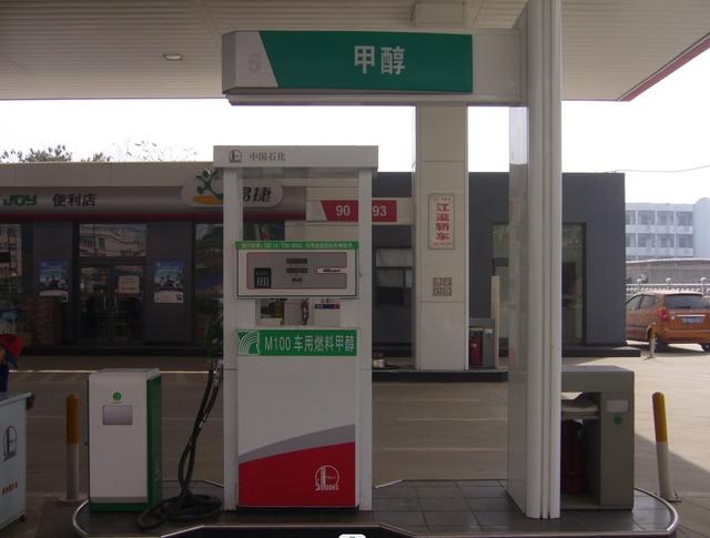 新能源甲醇燃料什么是车用甲醇汽油