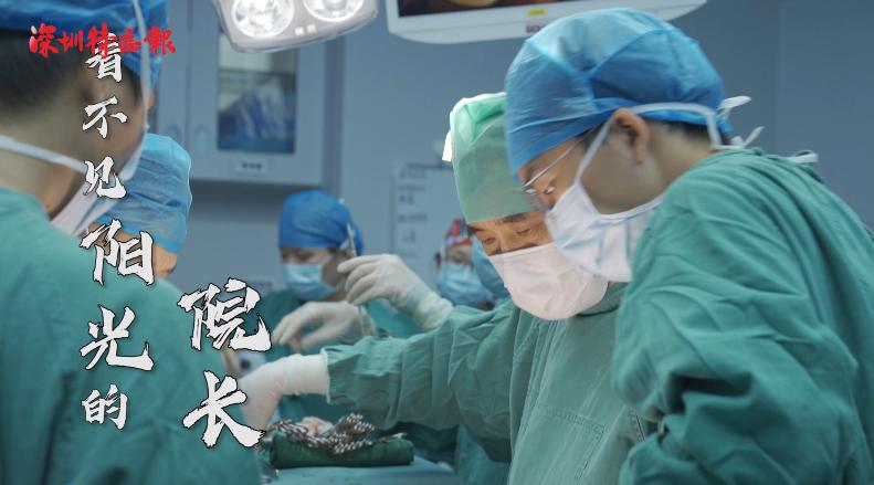 【深圳人物】何裕隆:胃肠肿瘤患者"卫士"