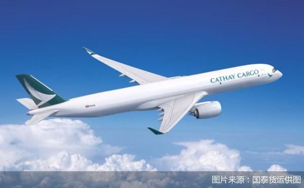 国泰货运增购空客A350F货机，总订单增至8架