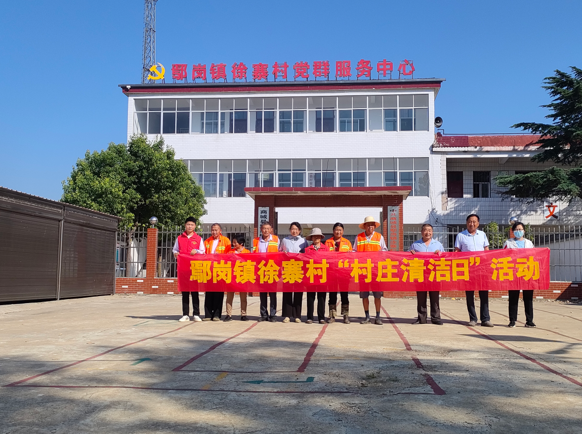 商城县鄢岗镇:多举措整治人居环境 持续擦亮乡村振兴"底色"