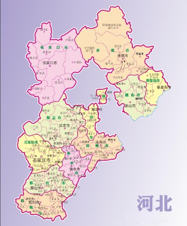 河北热力 - 2020年最新商品信息聚合专区 - 百度爱采购