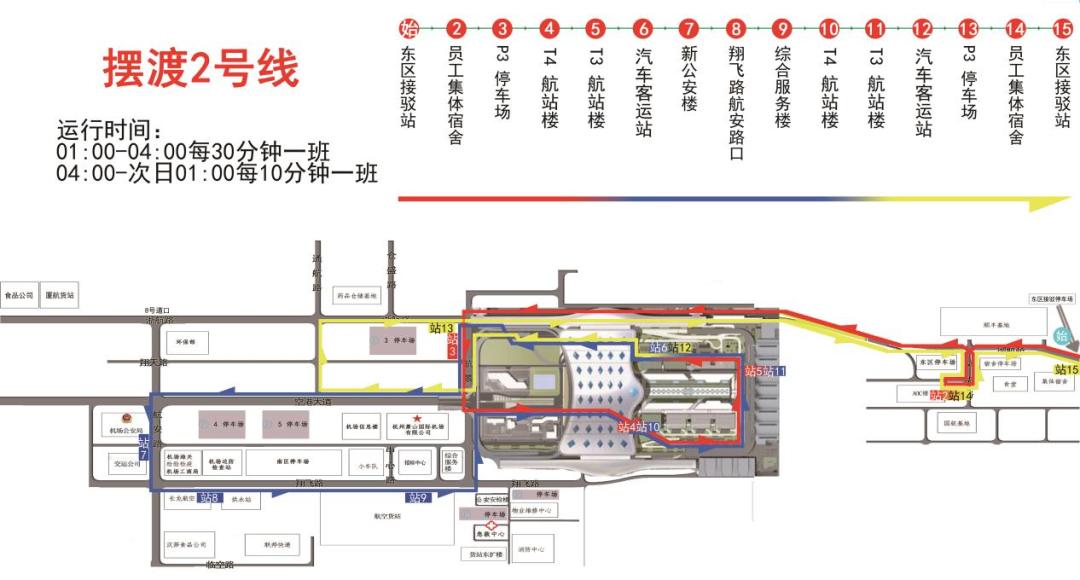 杭州萧山机场分布图图片