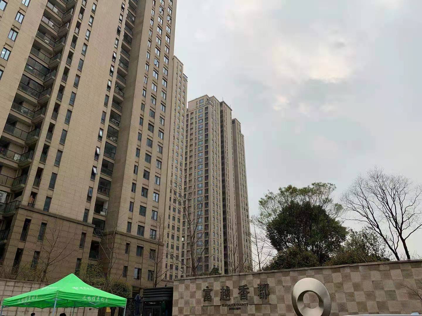 实探杭州学区房:当天不定下来,第二天可能要涨20万