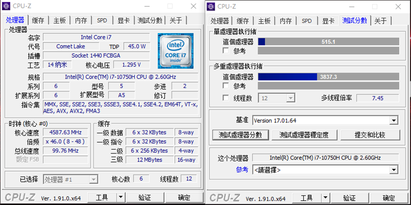 微星gf75配置图片