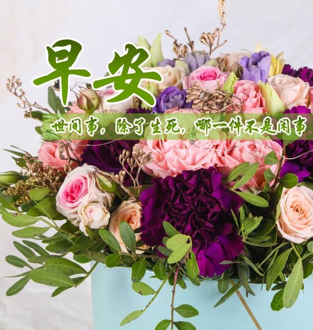 今天最新版早上好动态图片 最新版漂亮早安动态图片大全