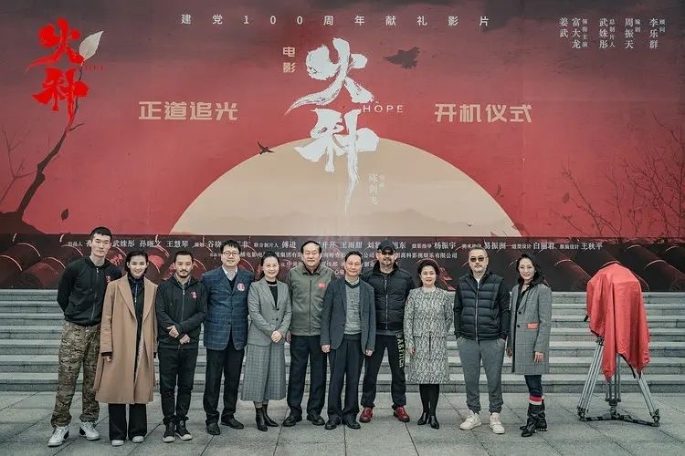 电影《火种》追寻百年前李大钊信仰足迹