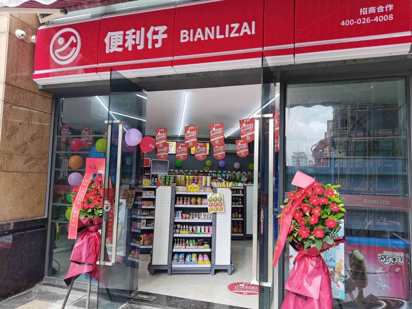 便利仔便利店,业绩下滑该如何补救?