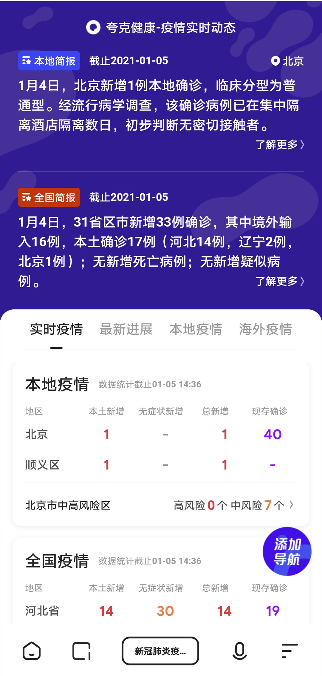 夸克查询=夸克查询网