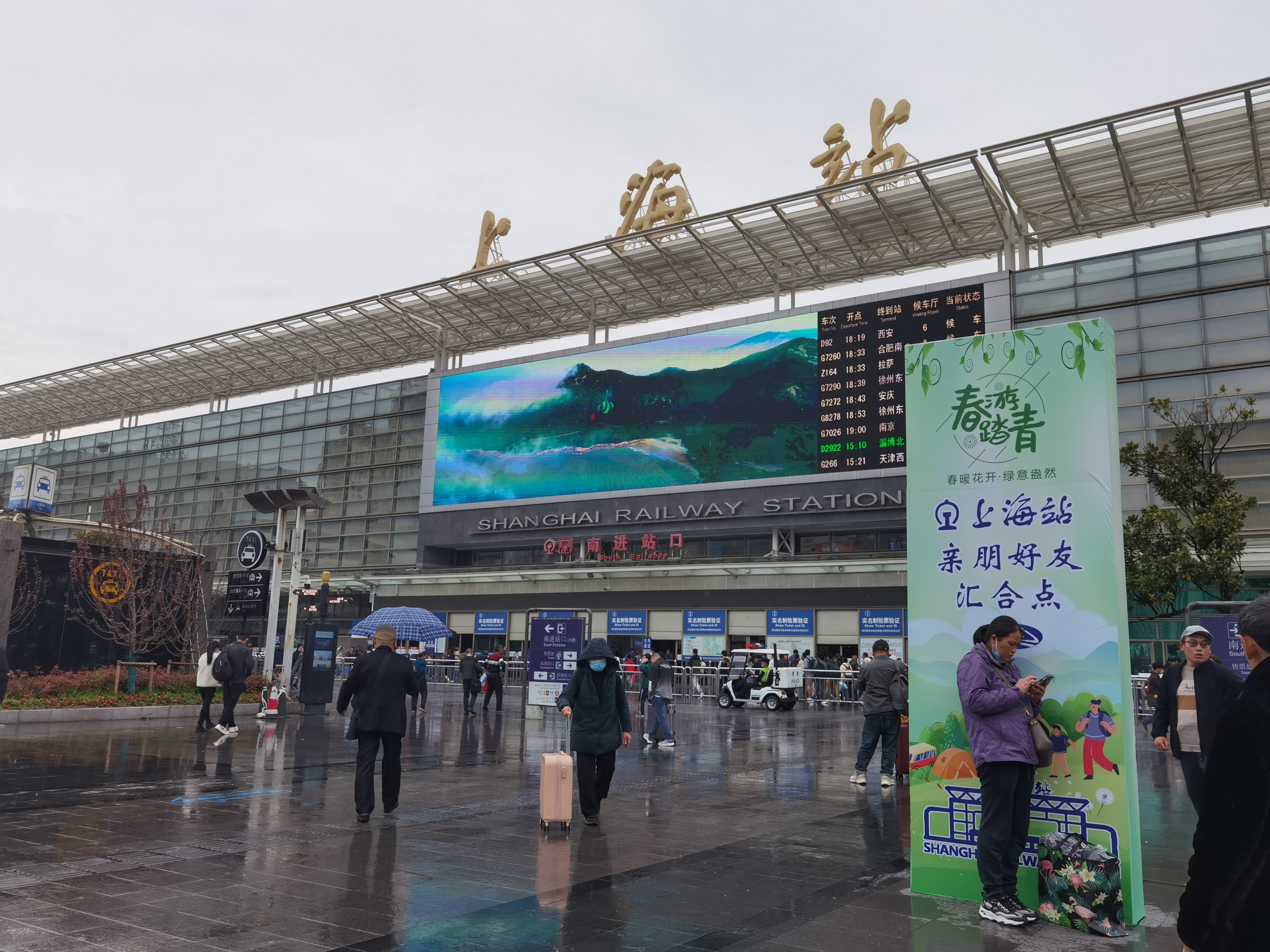 上海站晚上照片图片