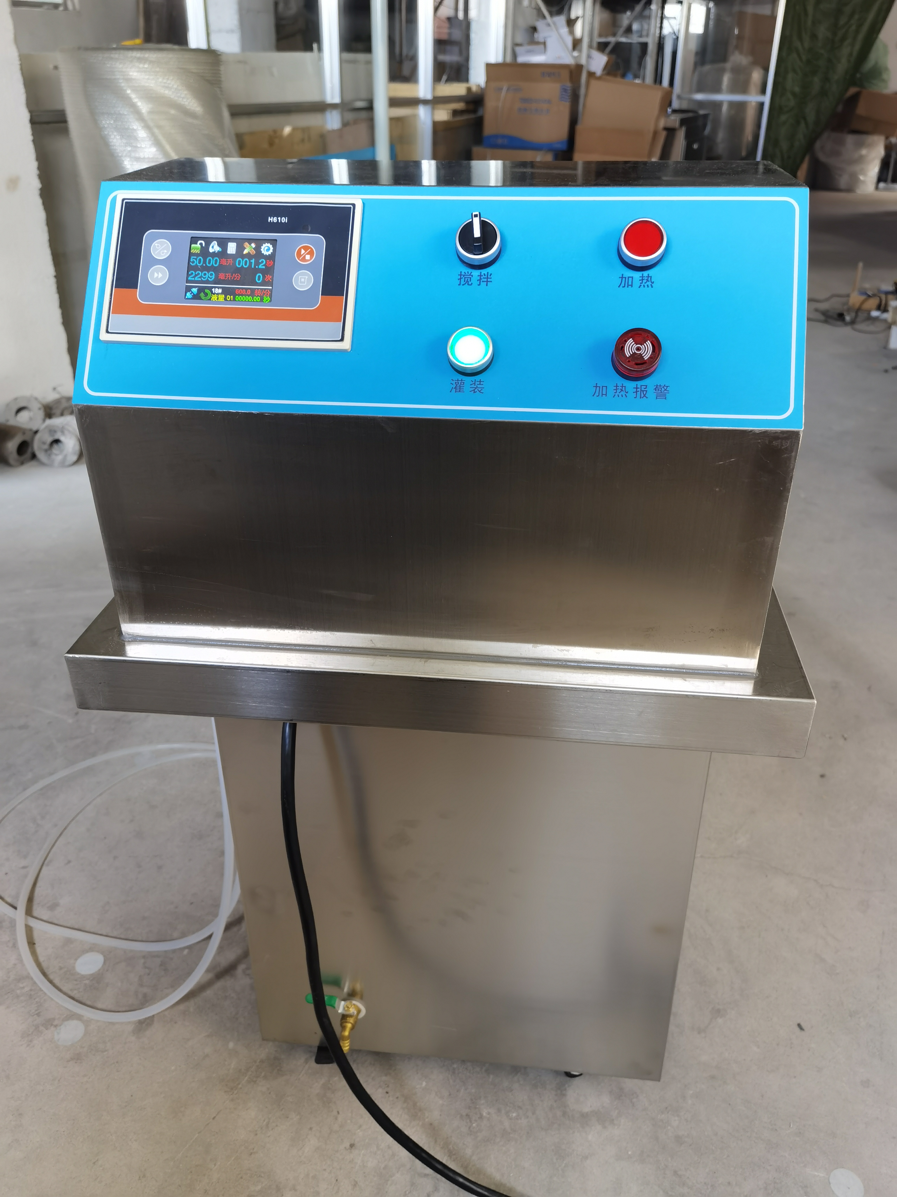 组培灌装机(植物组培室仪器设备)图解