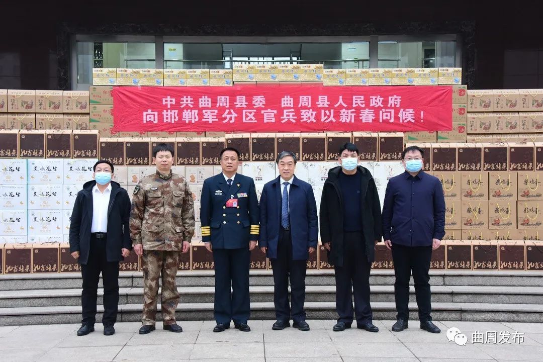 孟凡雄到邯郸军分区走访慰问