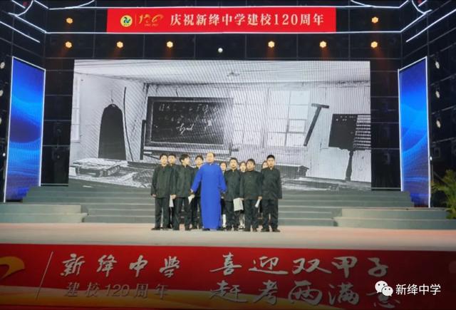 氛围拉满!新中娇美"磅礴展开"于四个华章——新绛中学