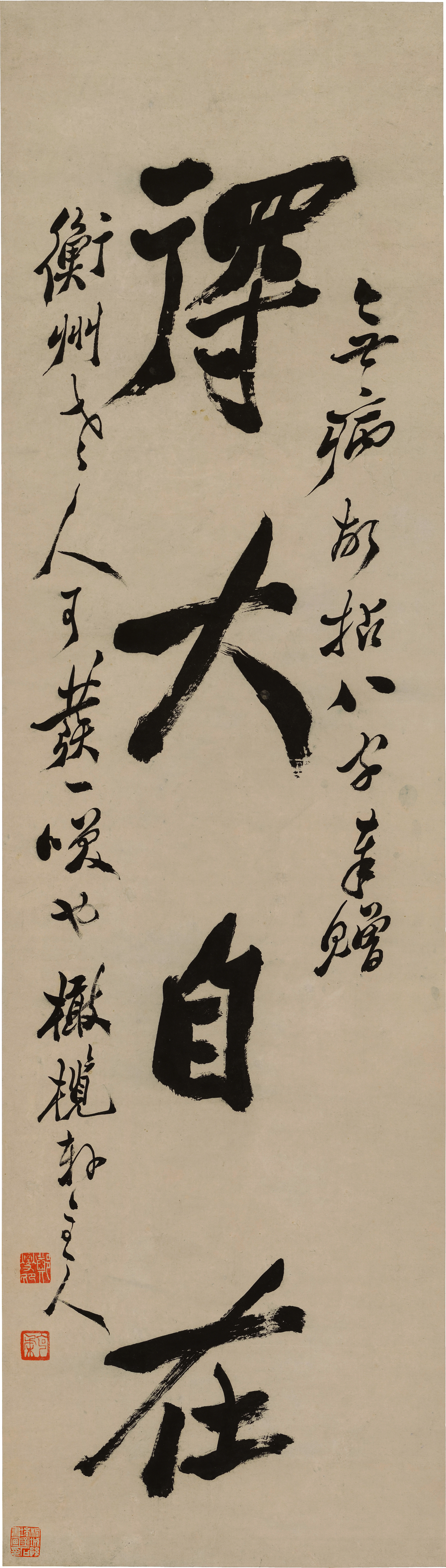 郑板桥除了竹子画的好,字写得也举世无双(超高清的墨宝)