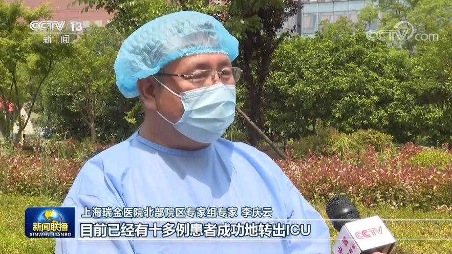 「新闻特写」上海抗疫一线的坚守