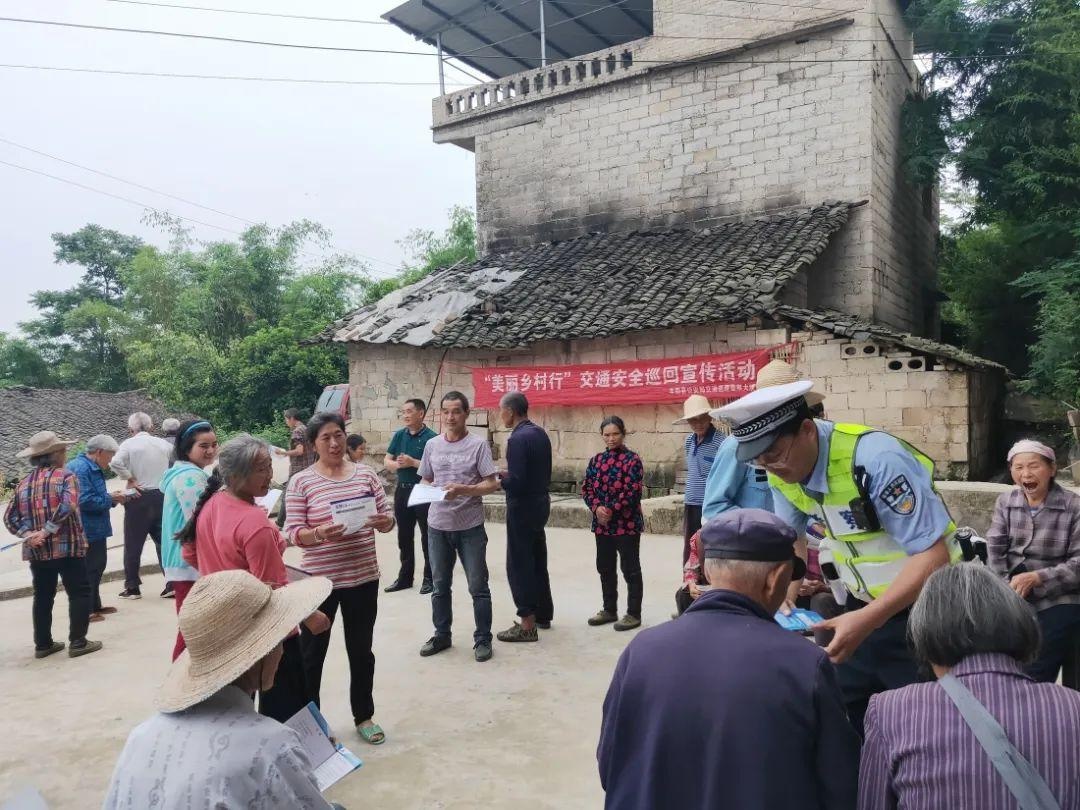 重庆交巡警加强夏季农村地区交通安全宣传教育