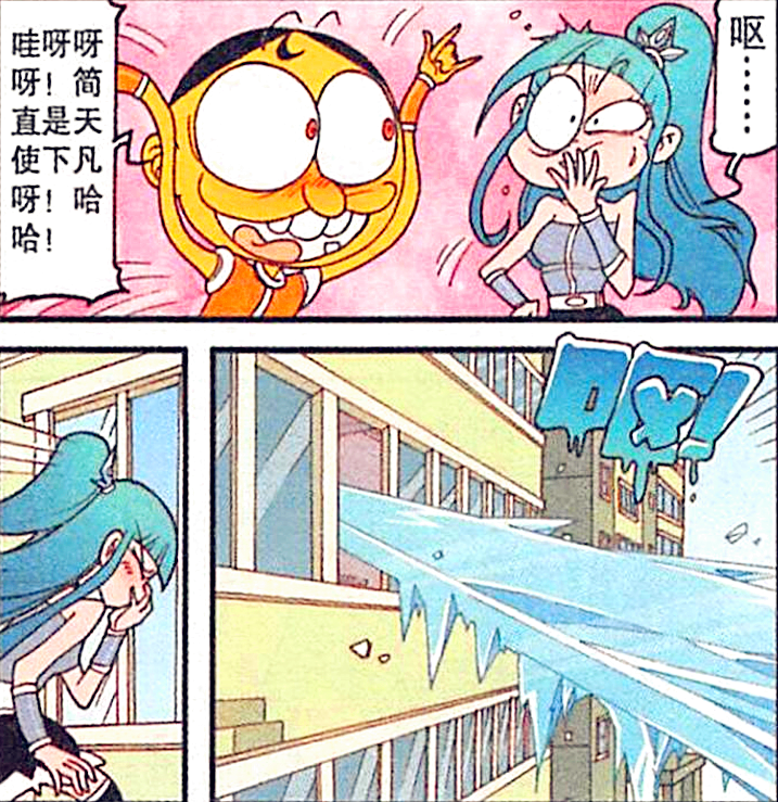 田鸡妹是火系刺客,高茜是冰控法师,奋豆:两位大美女,请赐教