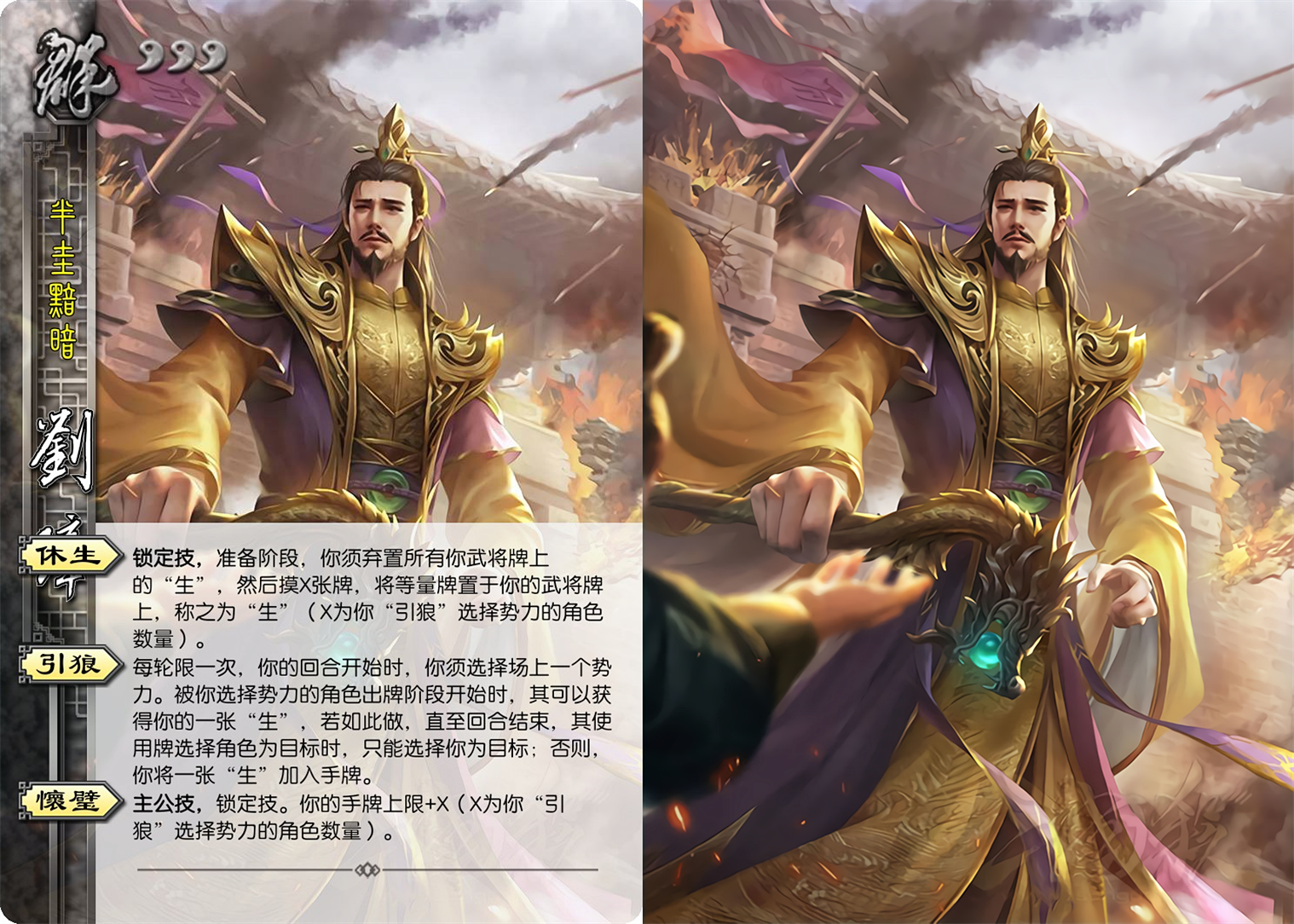 三国杀新武将桥公逆转血差,张仲景六边形战士,刘璋居然有主公技