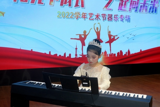 昆阳五小举行2022学年艺术节器乐专场比赛