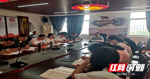邵阳市第十二中学召开安全生产月会议