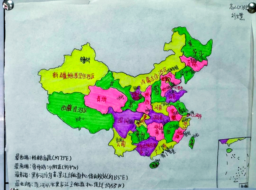 衡博学子手绘地图活动:用画笔探索世界魅力