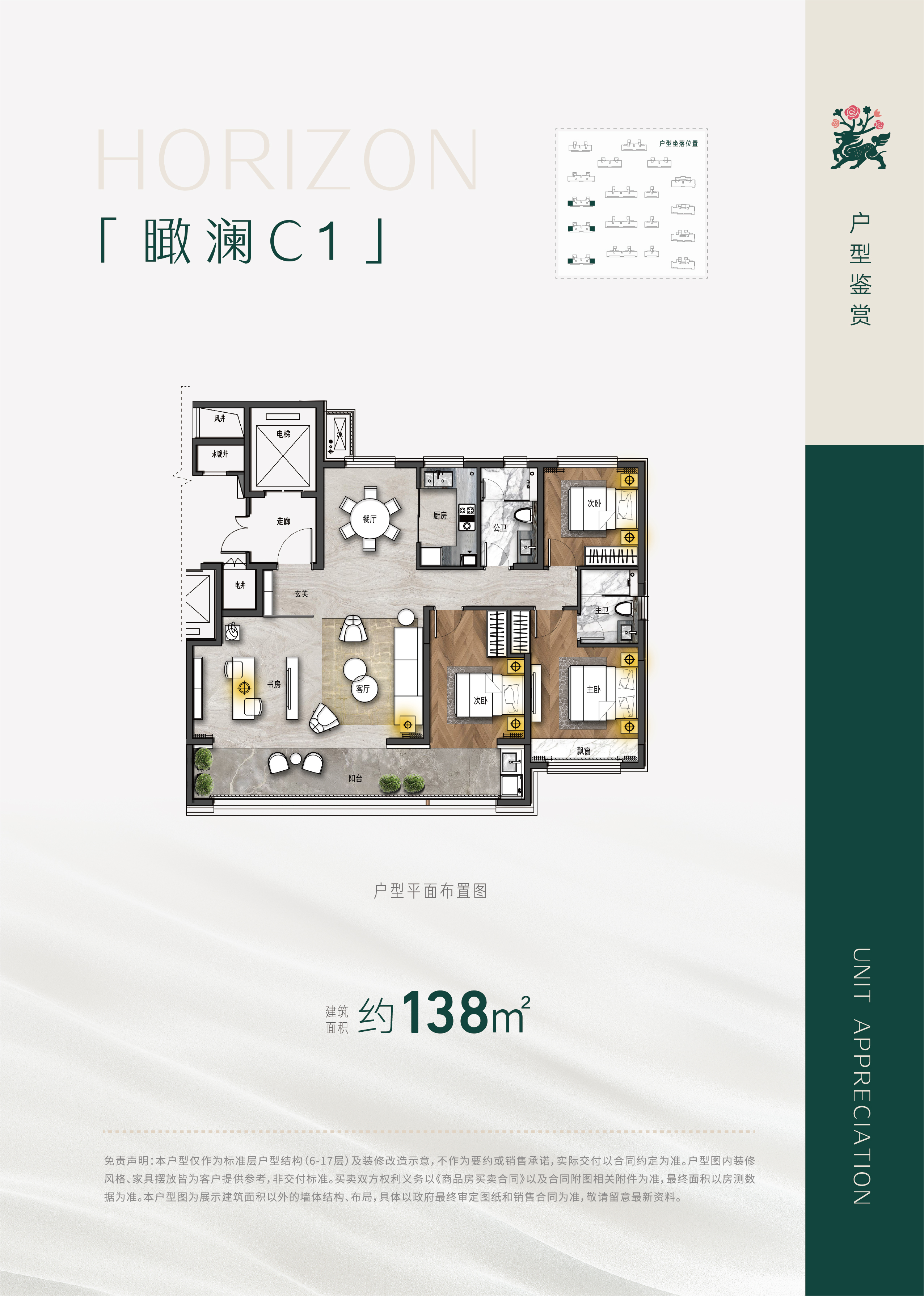 今日探盘:平度南部新城—中央美地·天麓!