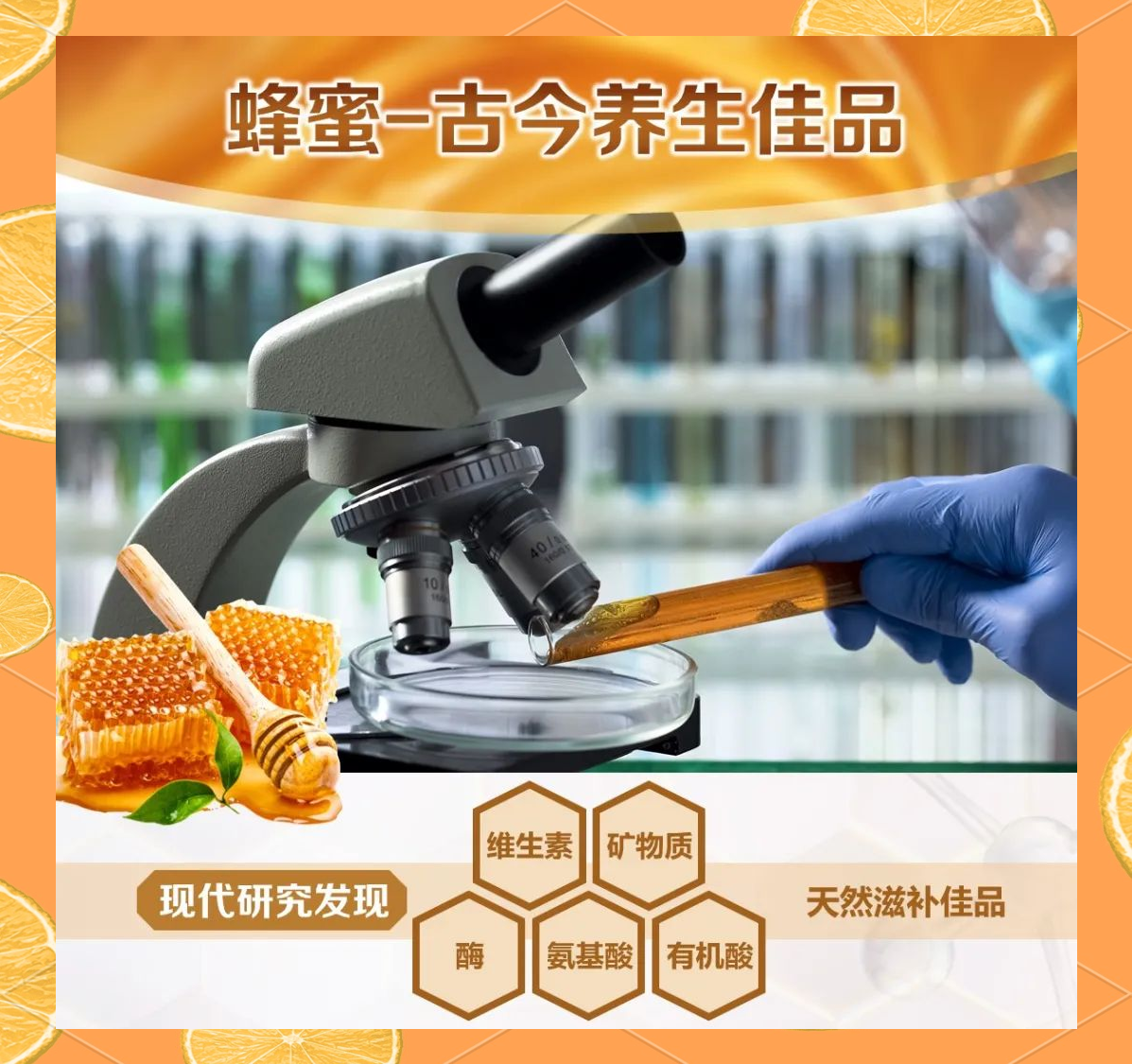 蜂蜜能治疗什么病(蜂蜜能治疗什么病?)