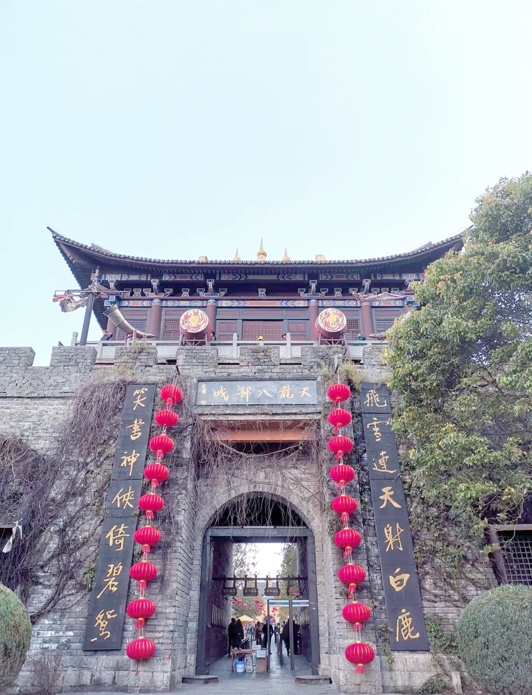 大理天龙八部影视城的武侠梦与未来规划