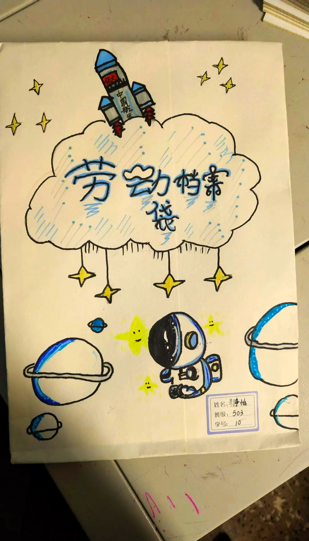 月河小学推行劳动成长档案袋,记录美好成长