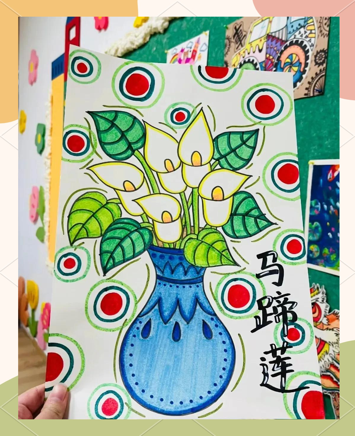 精选创意美术绘画作品集,色彩丰富,张张呈现独特魅力