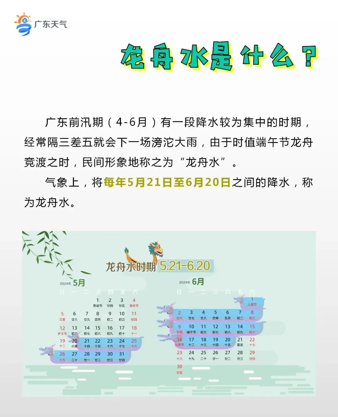 "倒水"模式又双叒叕来了!注意防御!