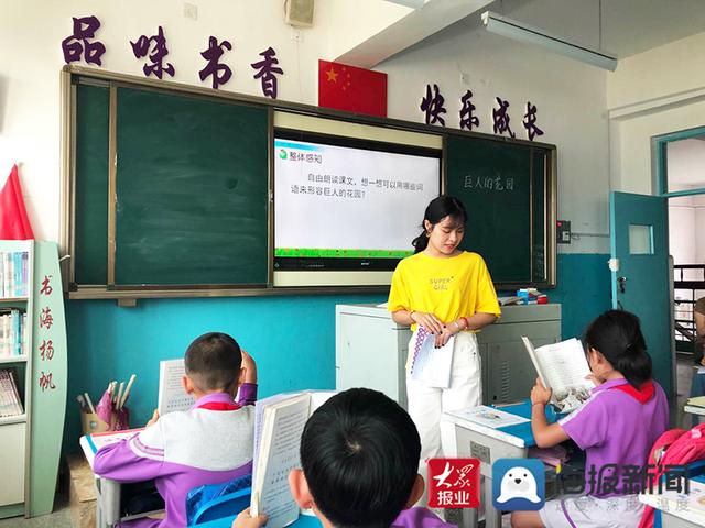 烟台栖霞市实验小学图片