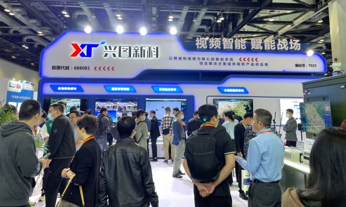 视频智能02赋能战场|兴图新科携新品亮相北京军博会
