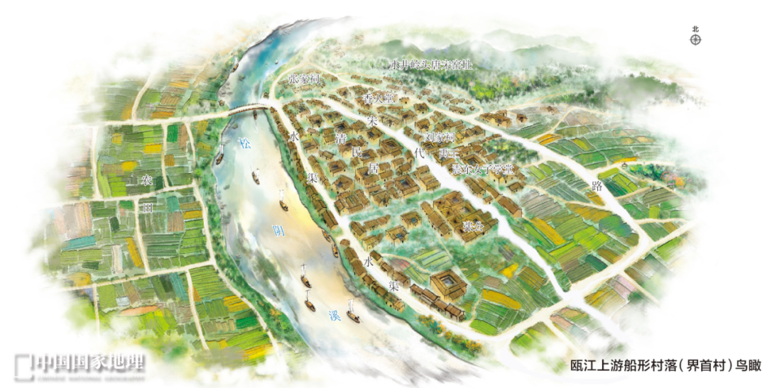 界首村鸟瞰图图源:《中国国家地理》2013年04期制图/刘震宇跟松阳的