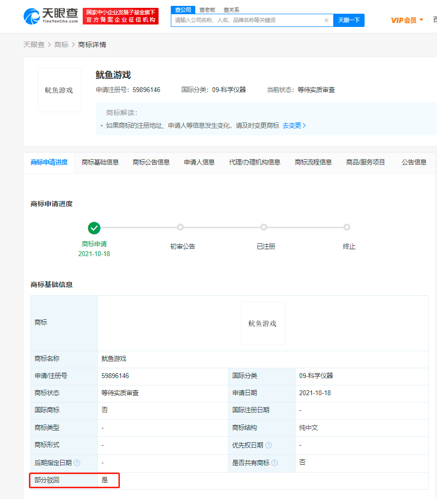 netflix注册账号 netflix注册账号