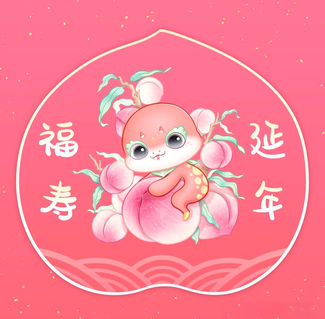 正月运势最好生肖(正月出生的人运势如何?)