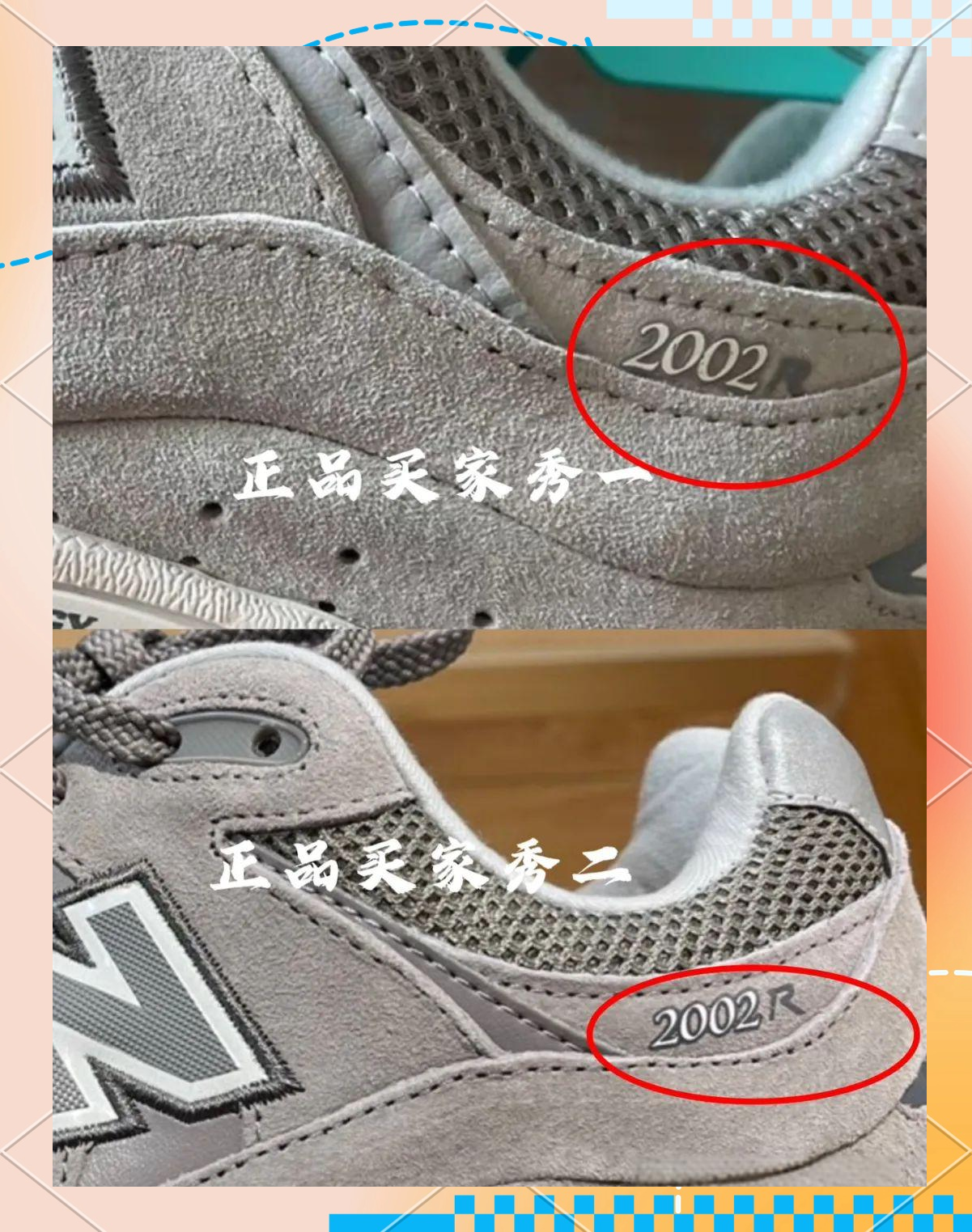 New Balance Sportswear - Копия брендовых часов [Ро