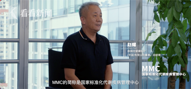 欧姆龙慢阻肺公益纪录片进博会首映