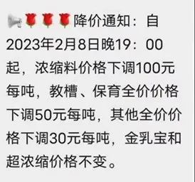 新希望,通威,禾豐,中慧農牧等宣佈飼料降價,最高降200元/噸