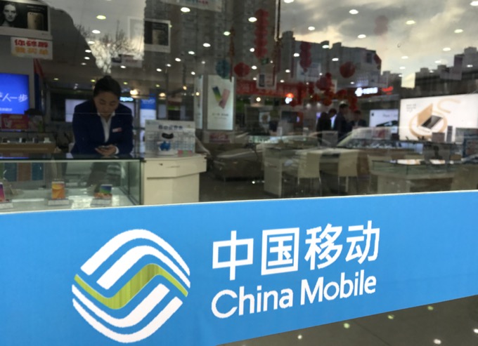 移动营业厅买的手机可以退吗