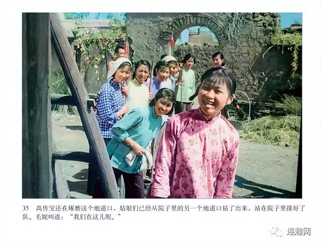 出版信息:"老三战"手工上色版电影连环画《地道战》即将出版