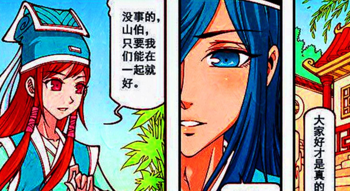 降龙转世"嫩白小生"再续情缘,不料"三字魔咒"注定离别!