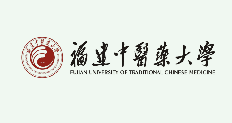 福建中医药大学是一本还是二本