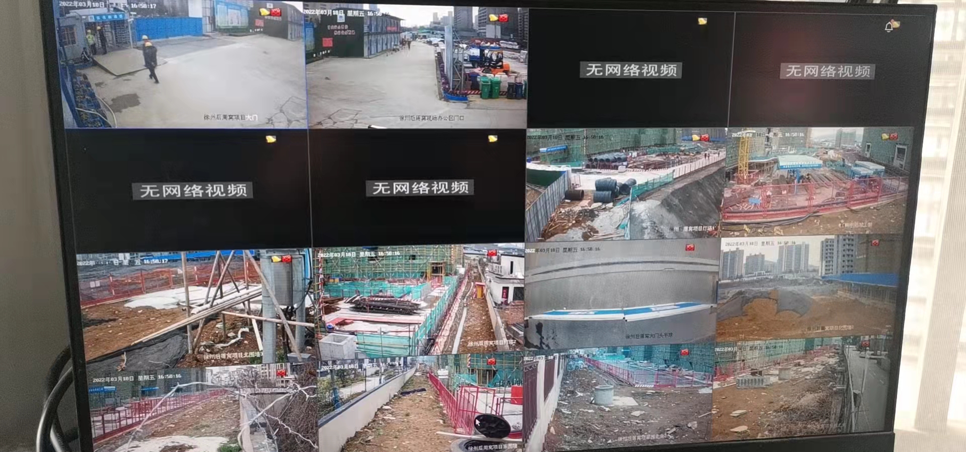 智慧工地监控维护案例|中国石化加油站项目部