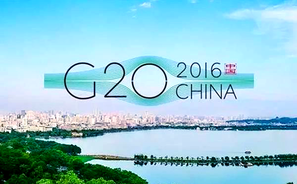 g20杭州峰会的设计智慧与文化魅力
