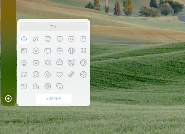 起始页，火狐起始页