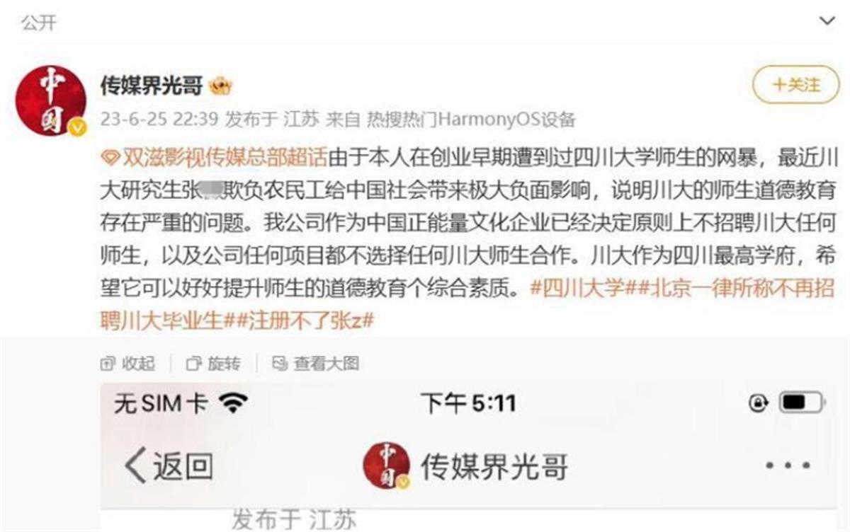 QQ图片20230628104615.png