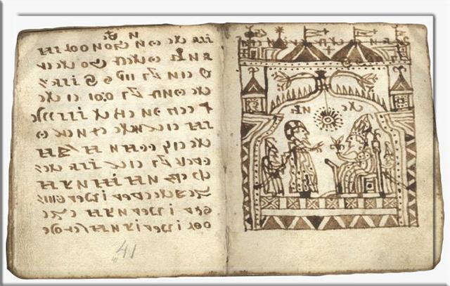 神秘的天书——古代手稿《罗洪特写本》的奥秘是什么?