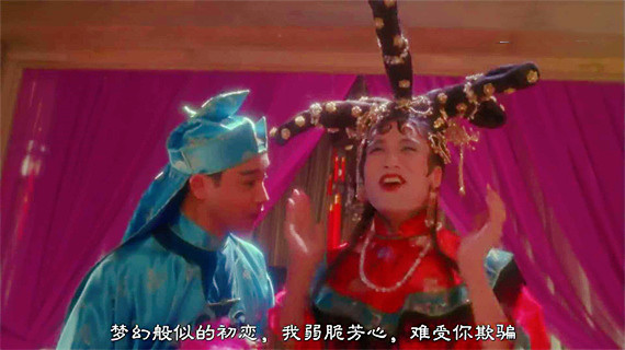 "你是新一代的开山怪"——1993全明星版《东成西就》