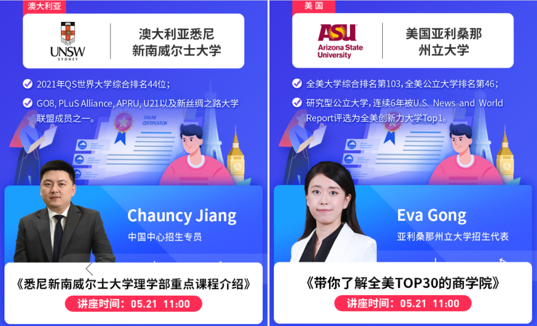 金吉列大学长图片