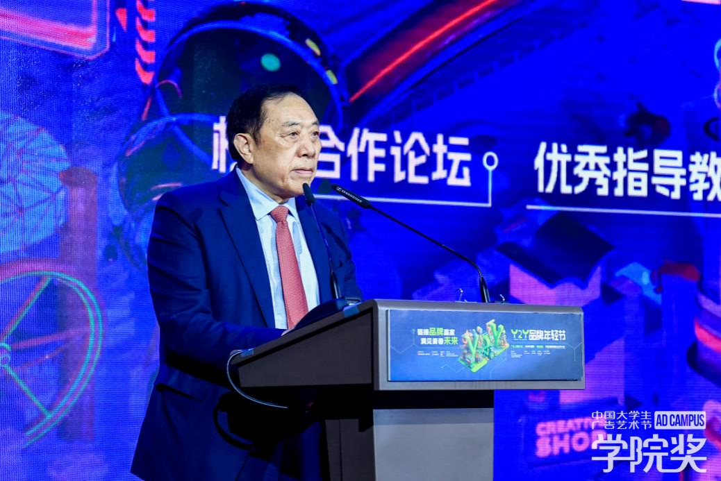 悦康药业董事长于伟仕:携手大广节学院奖,以青年创意赋能品牌新活力